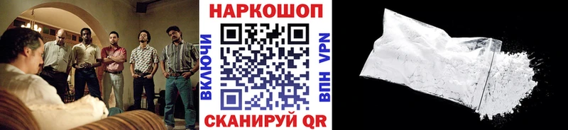 Все наркотики Покровск ГАШИШ  Cocaine  APVP  Каннабис  MDMA  Меф  Галлюциногенные грибы 