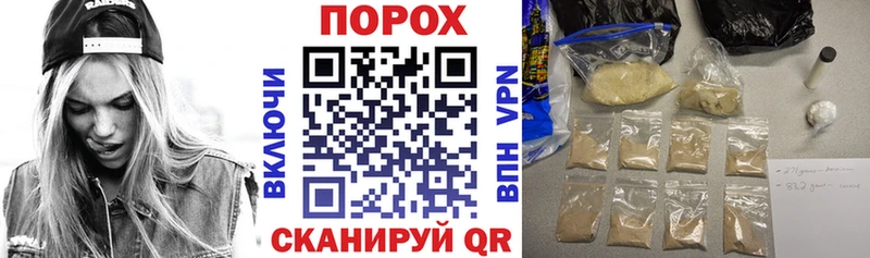 мега tor  Покровск  АМФ Розовый 
