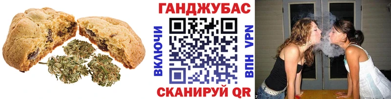 Canna-Cookies марихуана  Покровск 