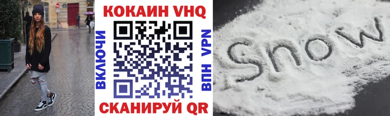 Cocaine Эквадор  купить наркотик  Покровск 