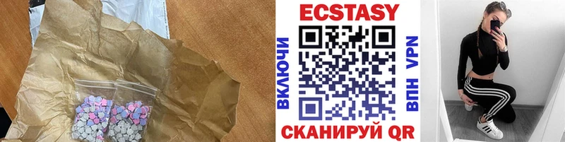 Экстази VHQ как найти закладки Покровск