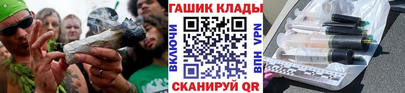 ГАШИШ ice o lator  Покровск 