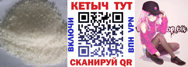 КЕТАМИН VHQ  omg   Покровск 