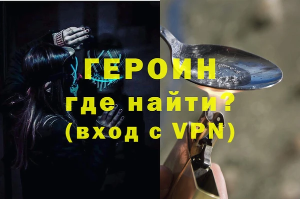 ГАЛЛЮЦИНОГЕННЫЕ ГРИБЫ Арсеньев