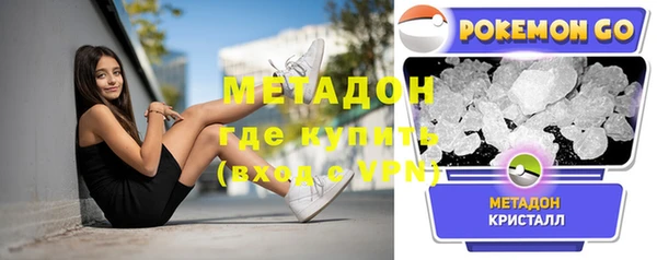 ГАЛЛЮЦИНОГЕННЫЕ ГРИБЫ Арсеньев