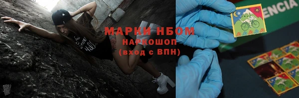мефедрон VHQ Навашино