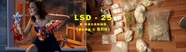ГАЛЛЮЦИНОГЕННЫЕ ГРИБЫ Арсеньев
