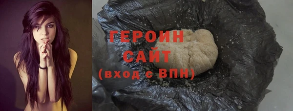 ГАЛЛЮЦИНОГЕННЫЕ ГРИБЫ Арсеньев