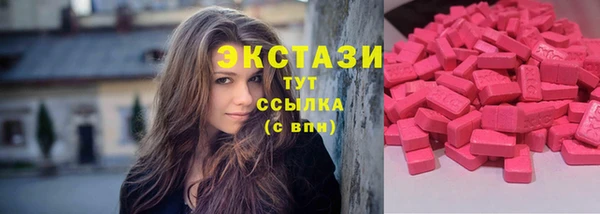 ГАЛЛЮЦИНОГЕННЫЕ ГРИБЫ Арсеньев