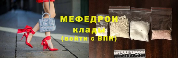 спиды Армянск