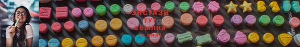 ГАЛЛЮЦИНОГЕННЫЕ ГРИБЫ Арсеньев