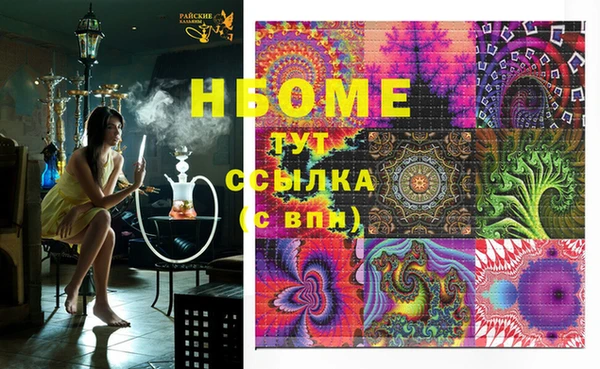 спиды Армянск