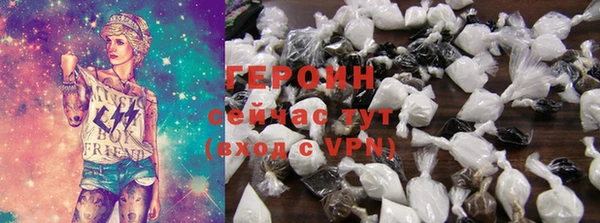 ГАЛЛЮЦИНОГЕННЫЕ ГРИБЫ Арсеньев