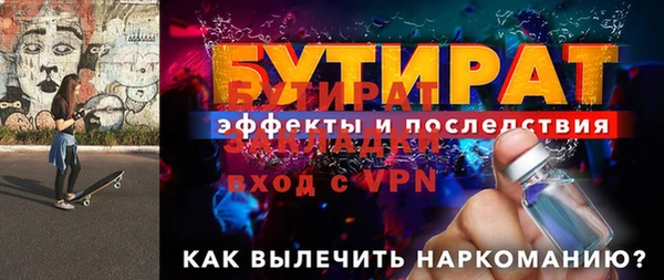 эйфоретик Аркадак