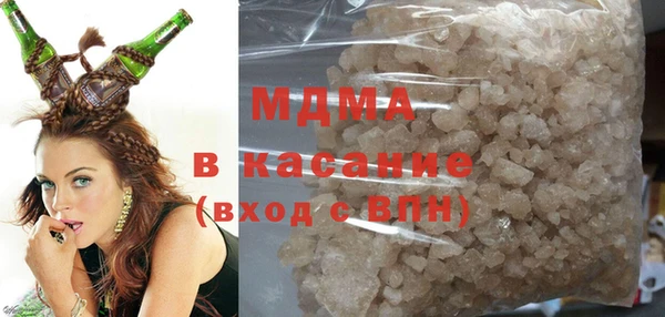 спиды Армянск