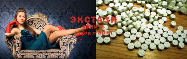 спиды Армянск
