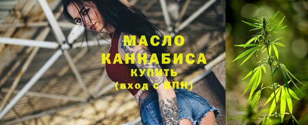 ГАЛЛЮЦИНОГЕННЫЕ ГРИБЫ Арсеньев