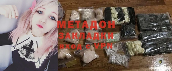 спиды Армянск