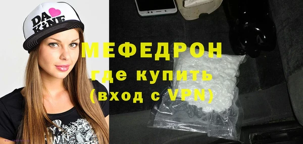 спиды Армянск