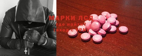 спиды Армянск