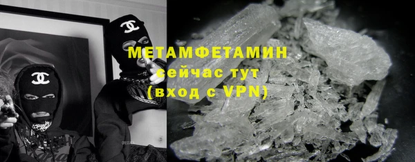 спиды Армянск