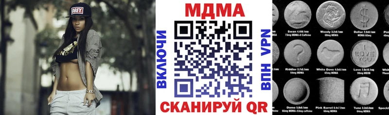 МДМА crystal  магазин продажи   Покровск 
