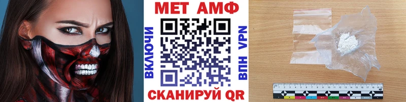 Метамфетамин витя Покровск